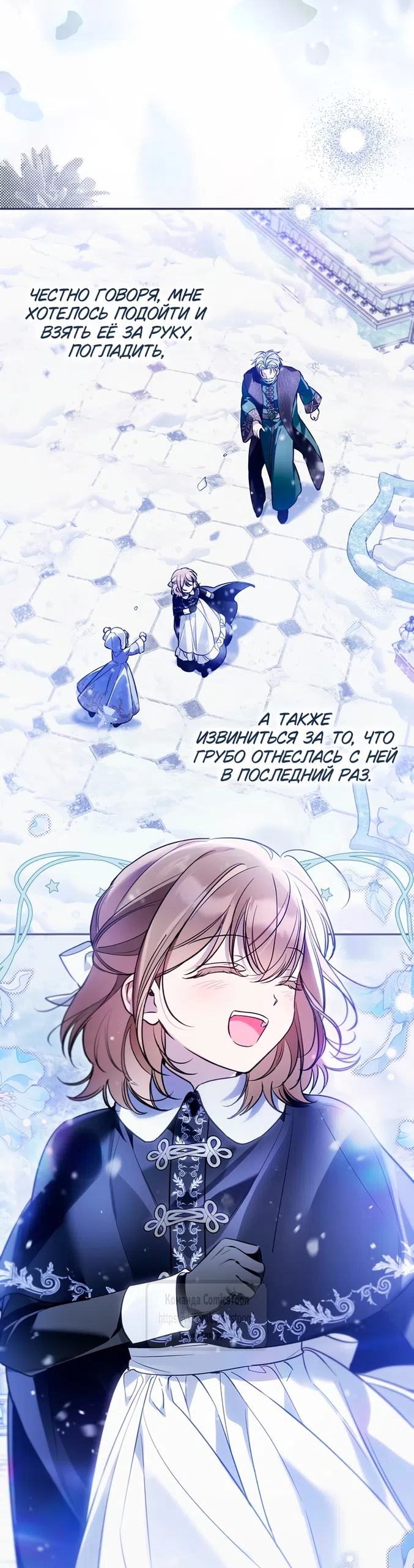 стр 37