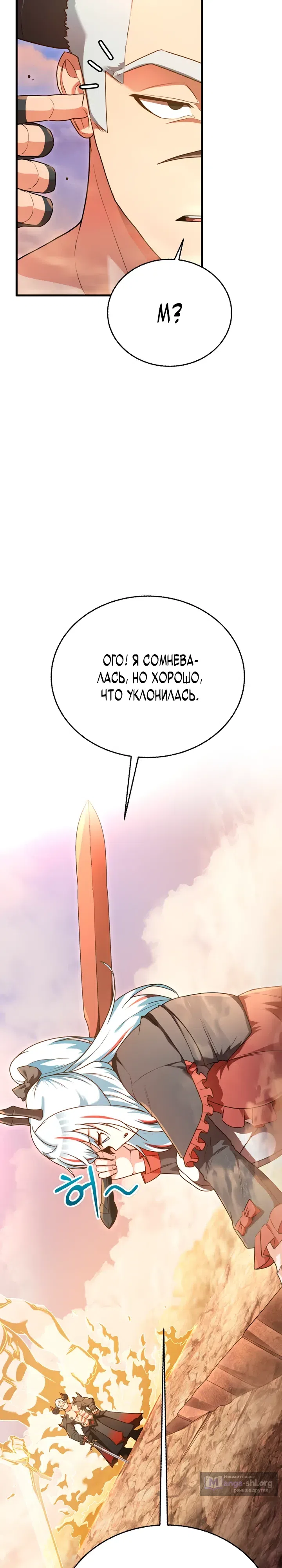 стр 37