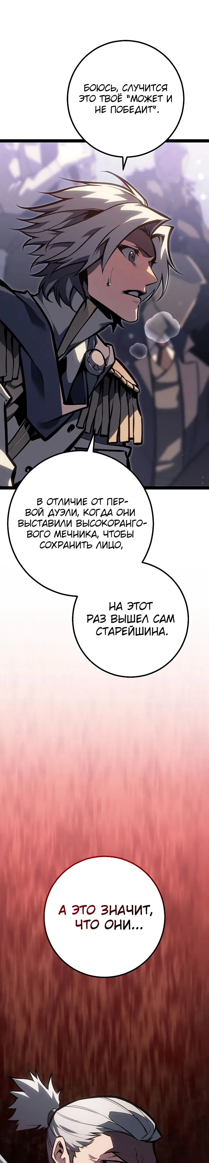 стр 37