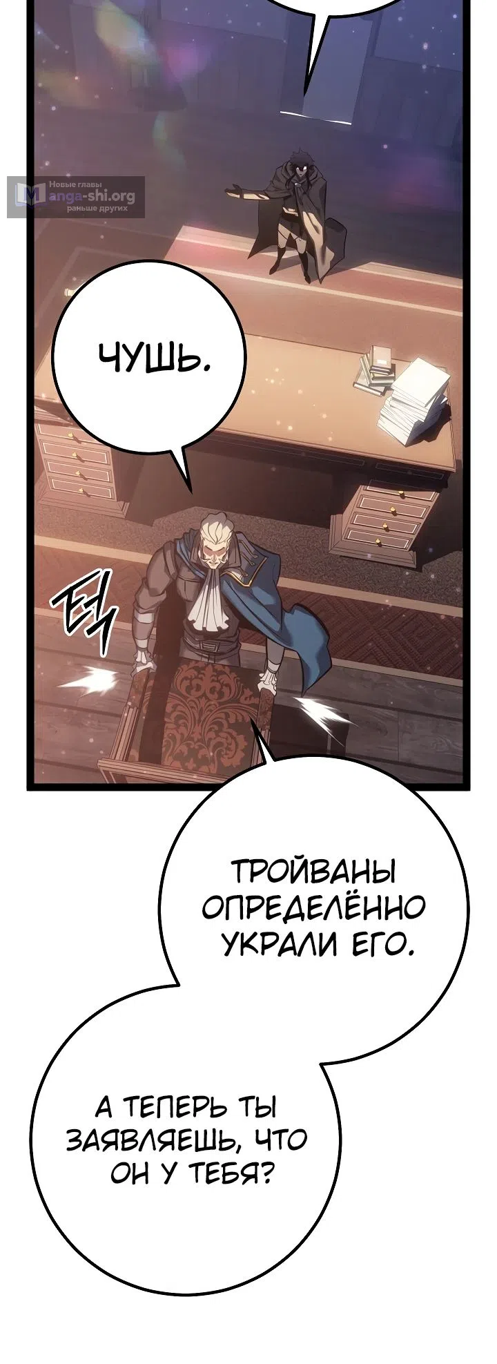 стр 37