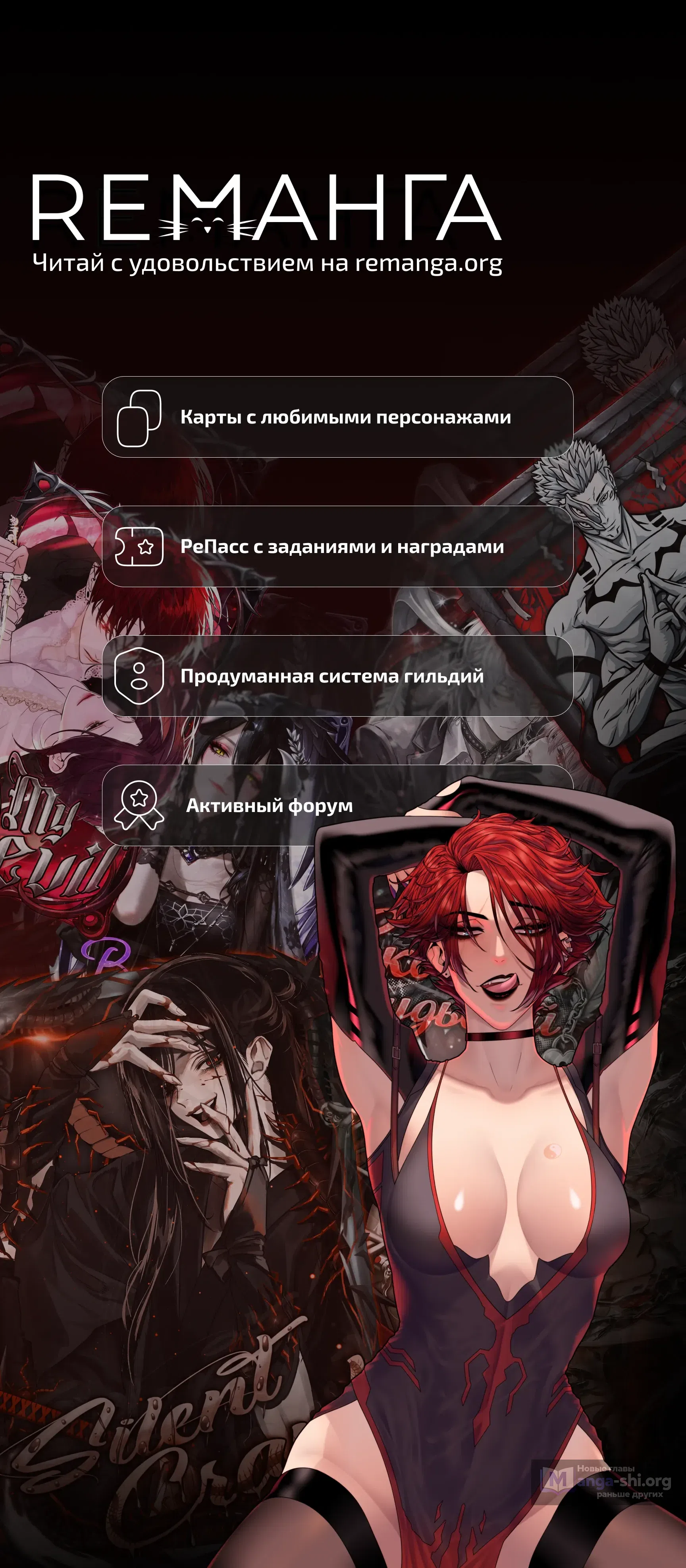 стр 37
