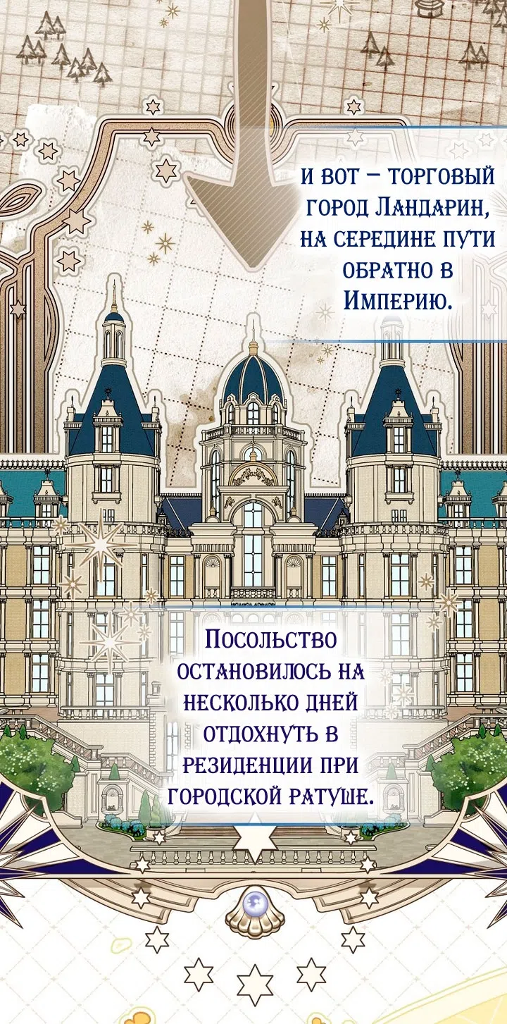 стр 38