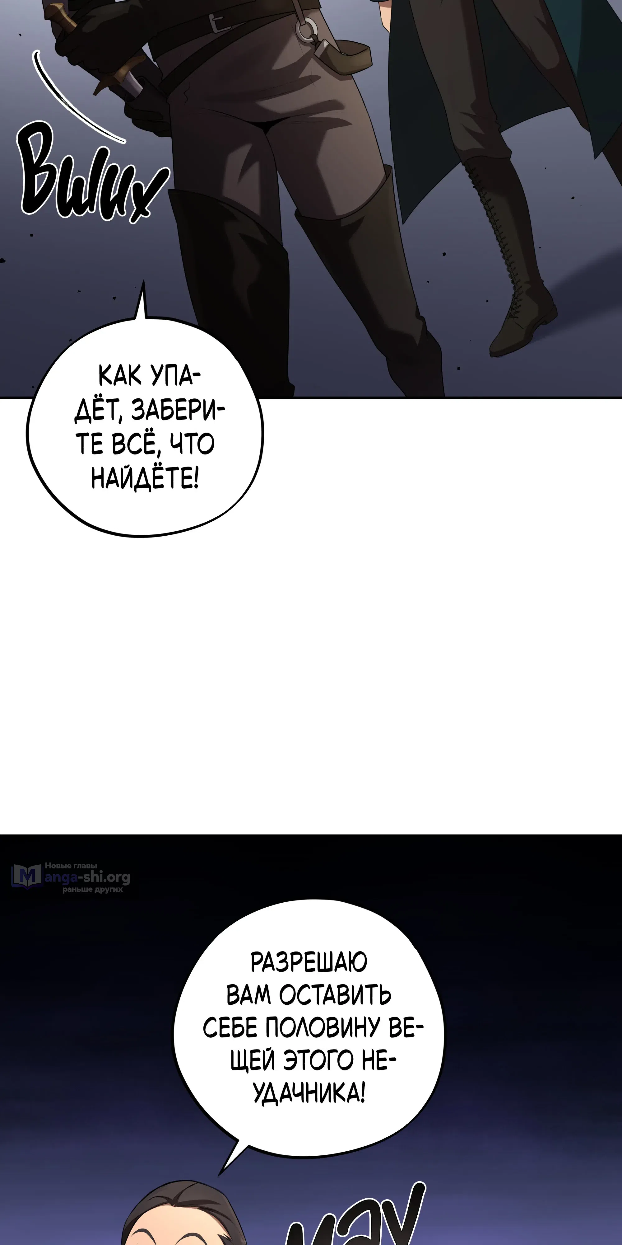 стр 38