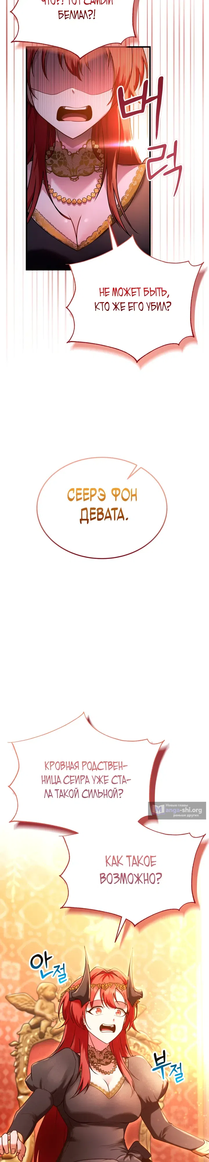 стр 38