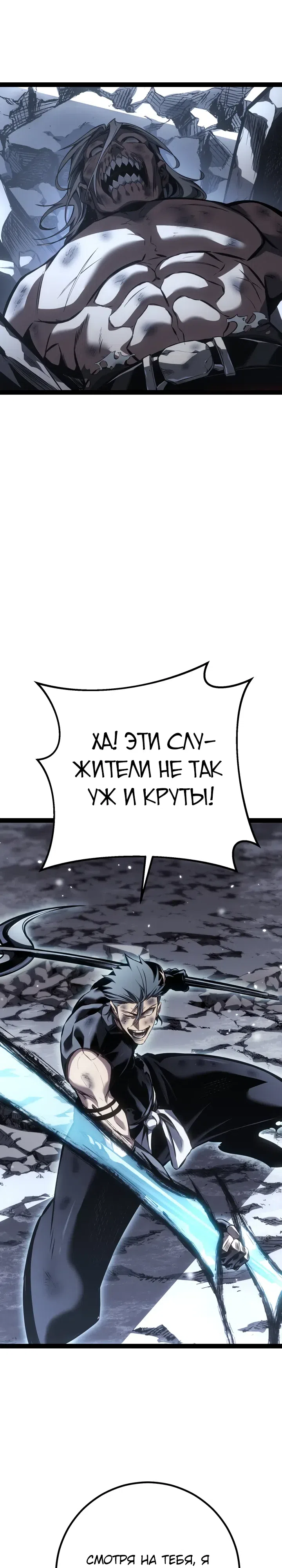 стр 38