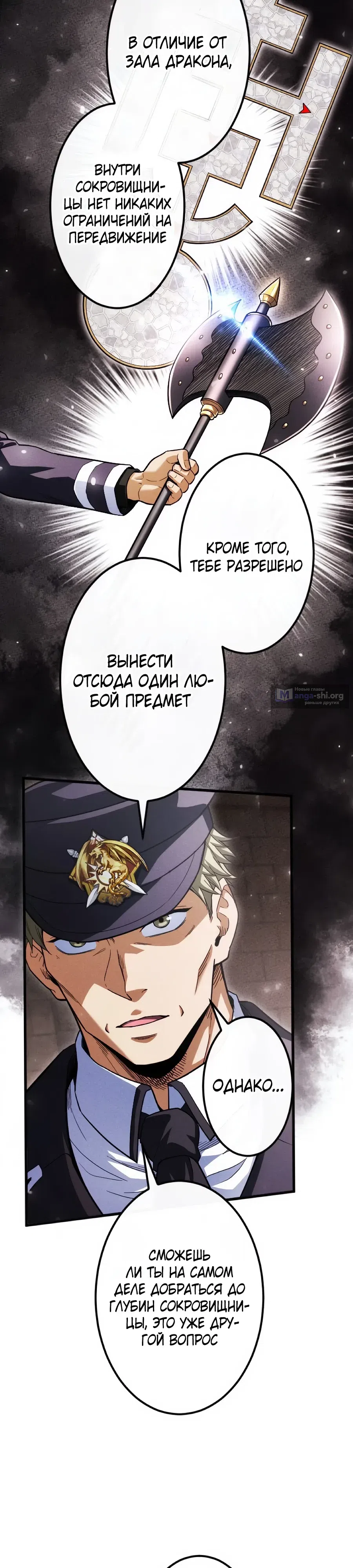 стр 38