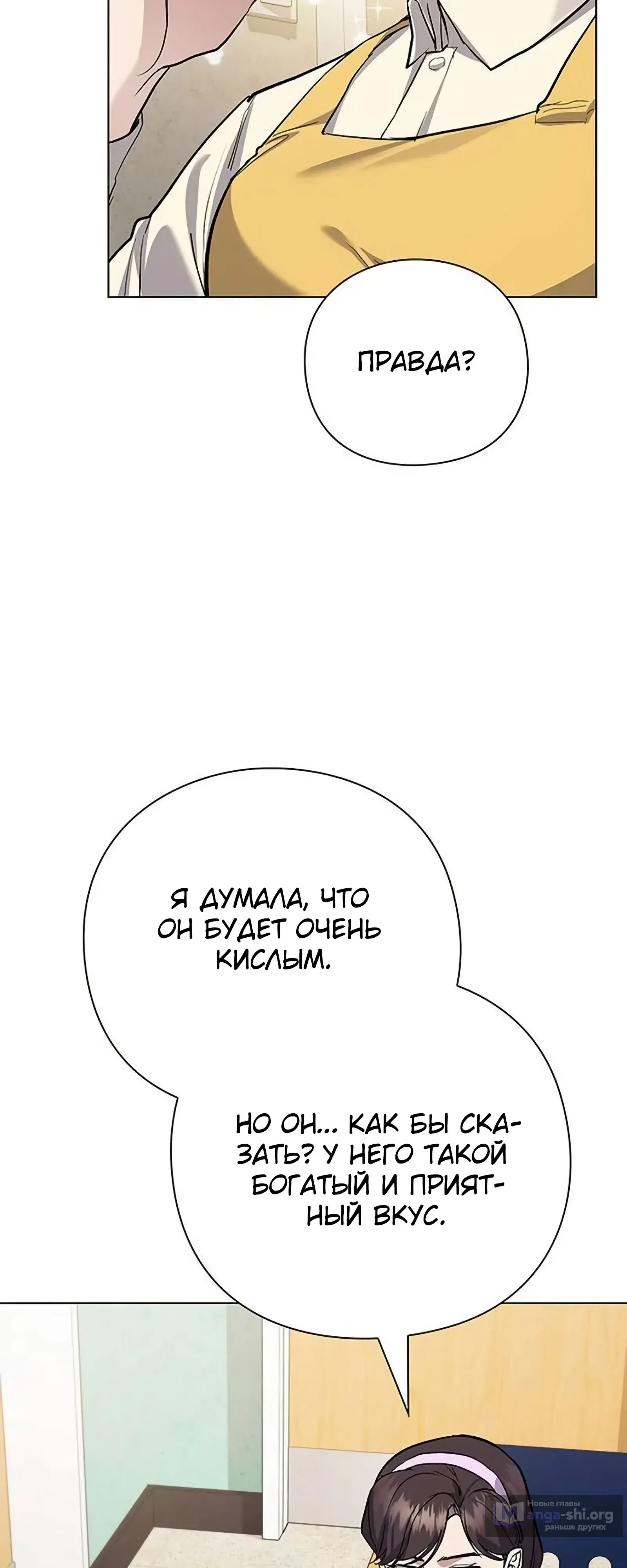 стр 38