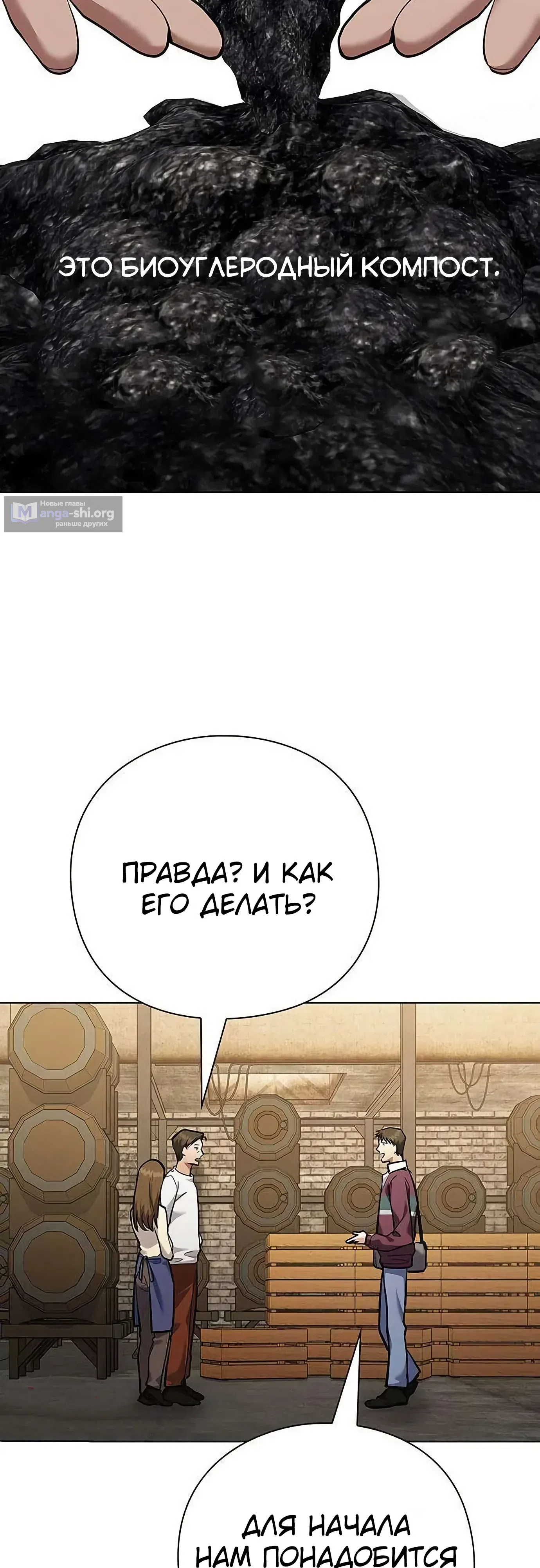 стр 38