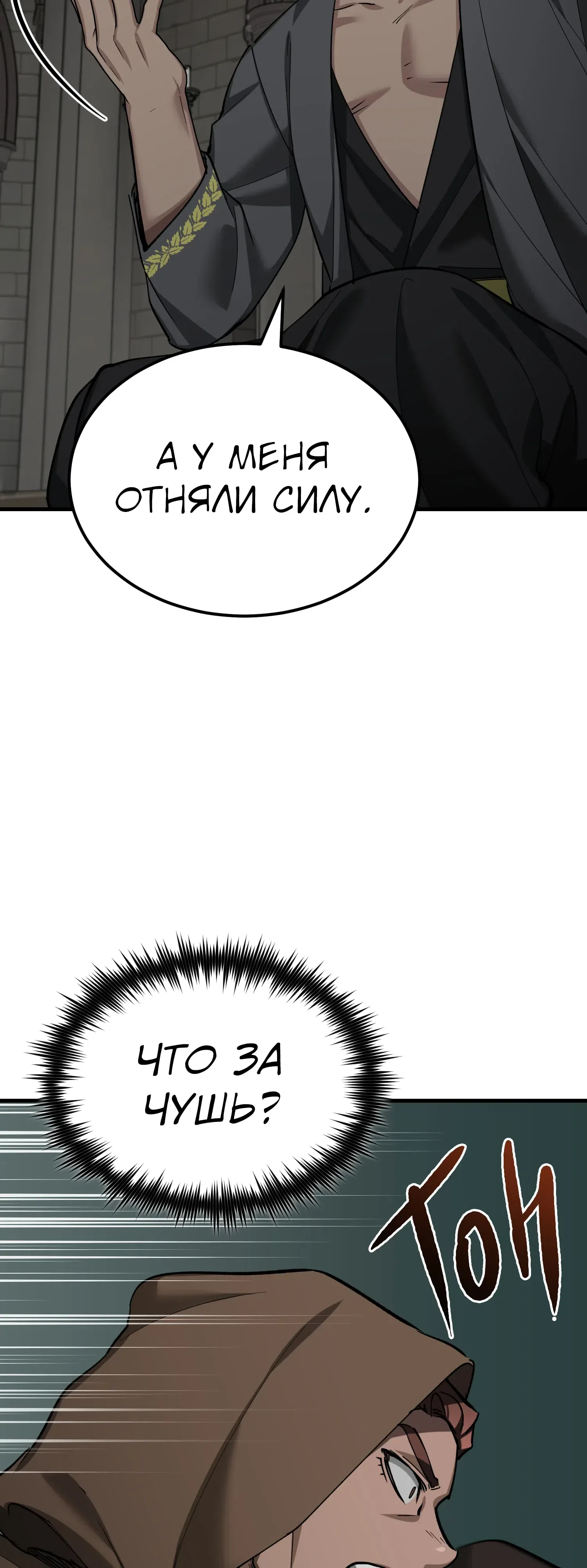 стр 38