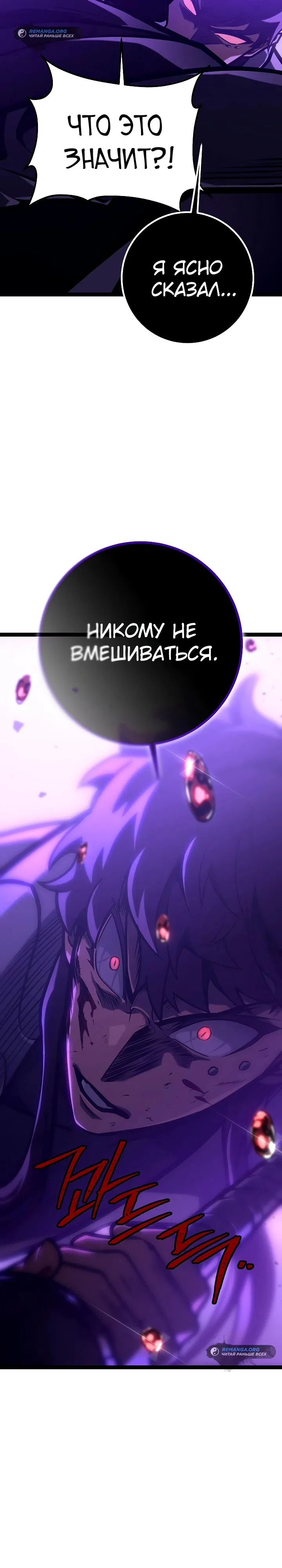 стр 38