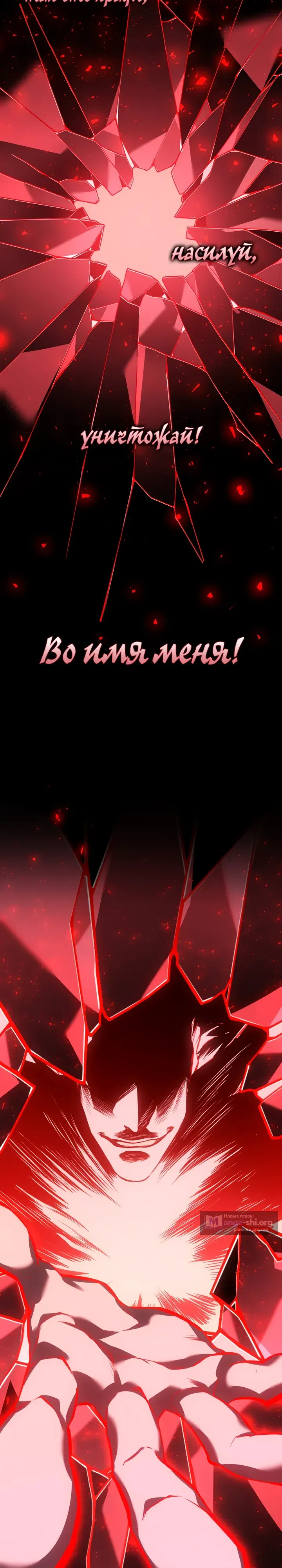стр 38