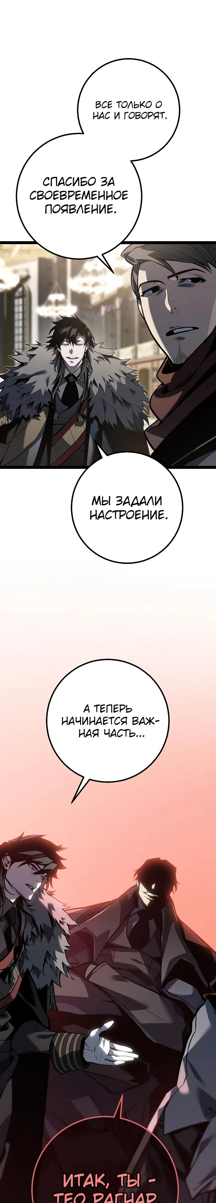 стр 38