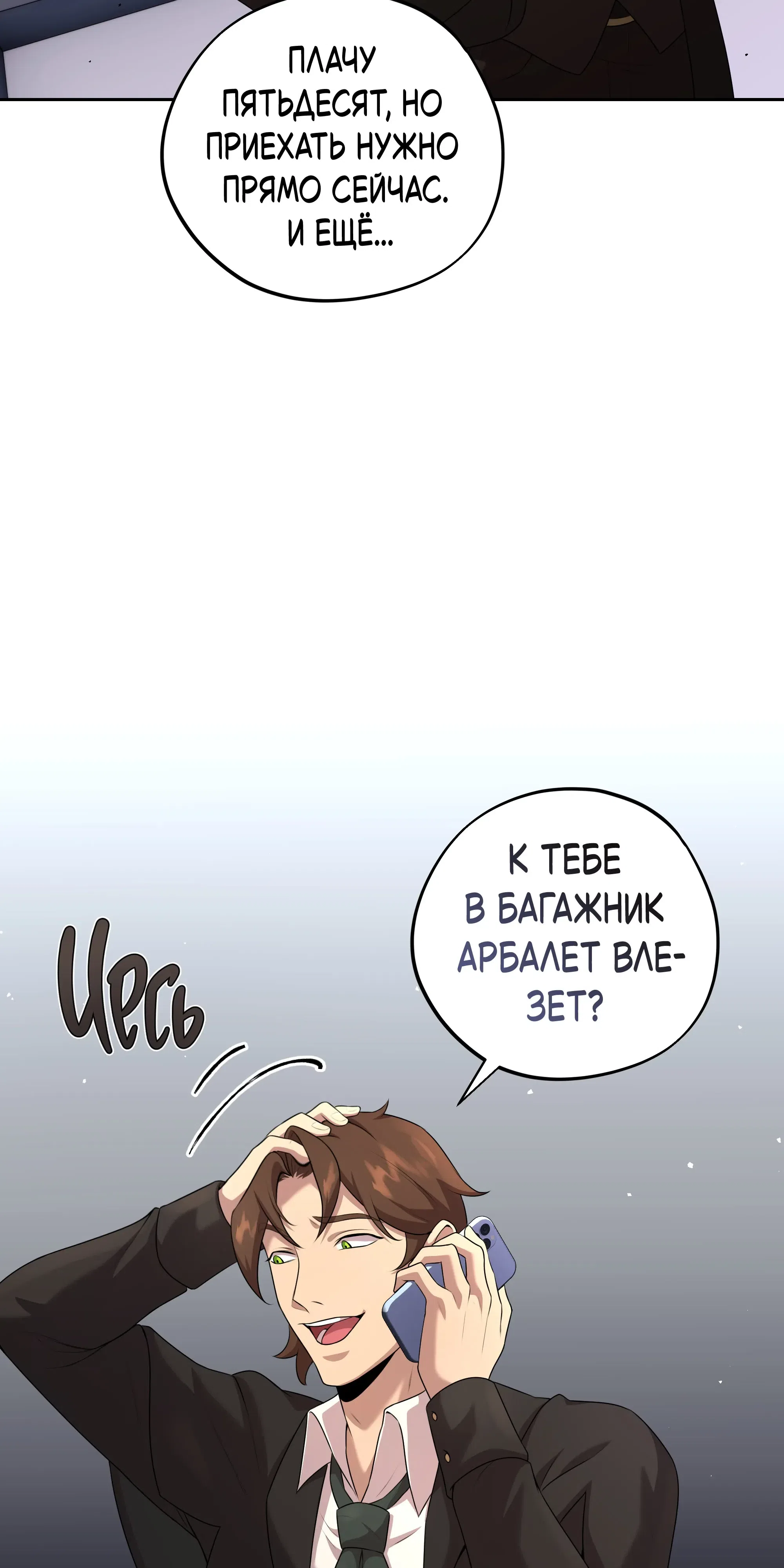 стр 38