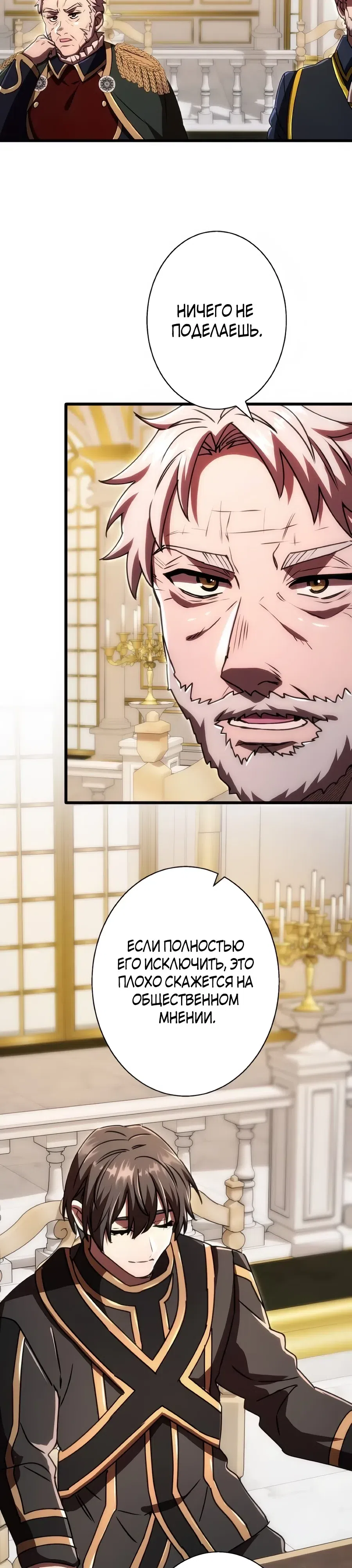 стр 38