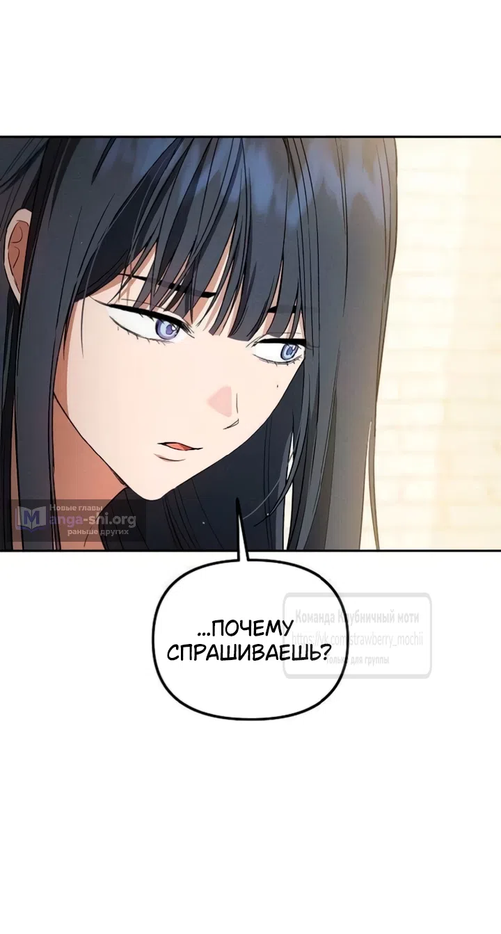стр 38