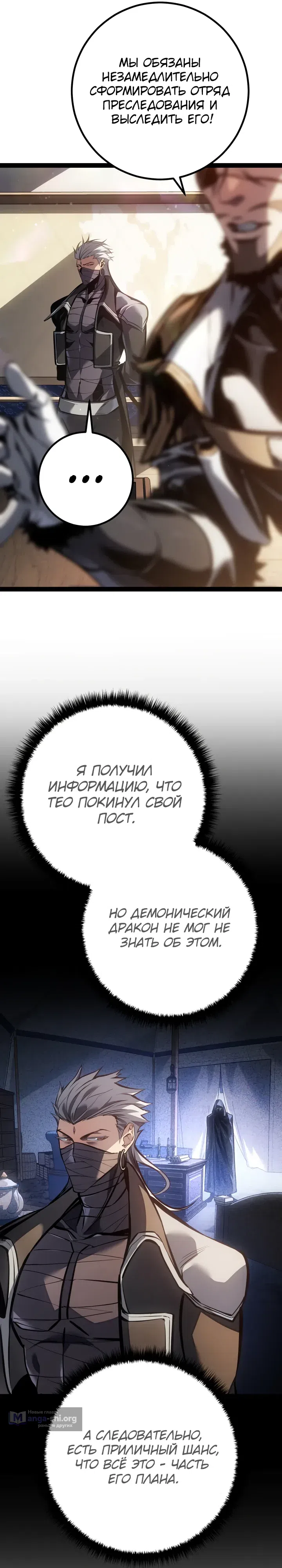 стр 38