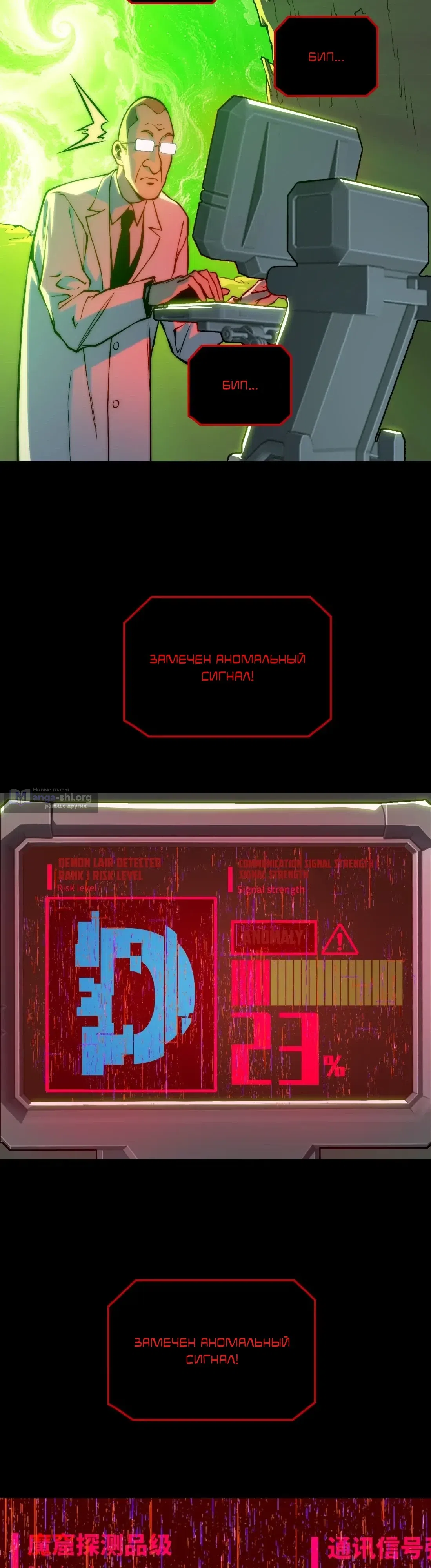 стр 38