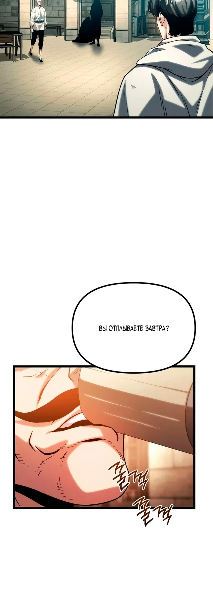 стр 38