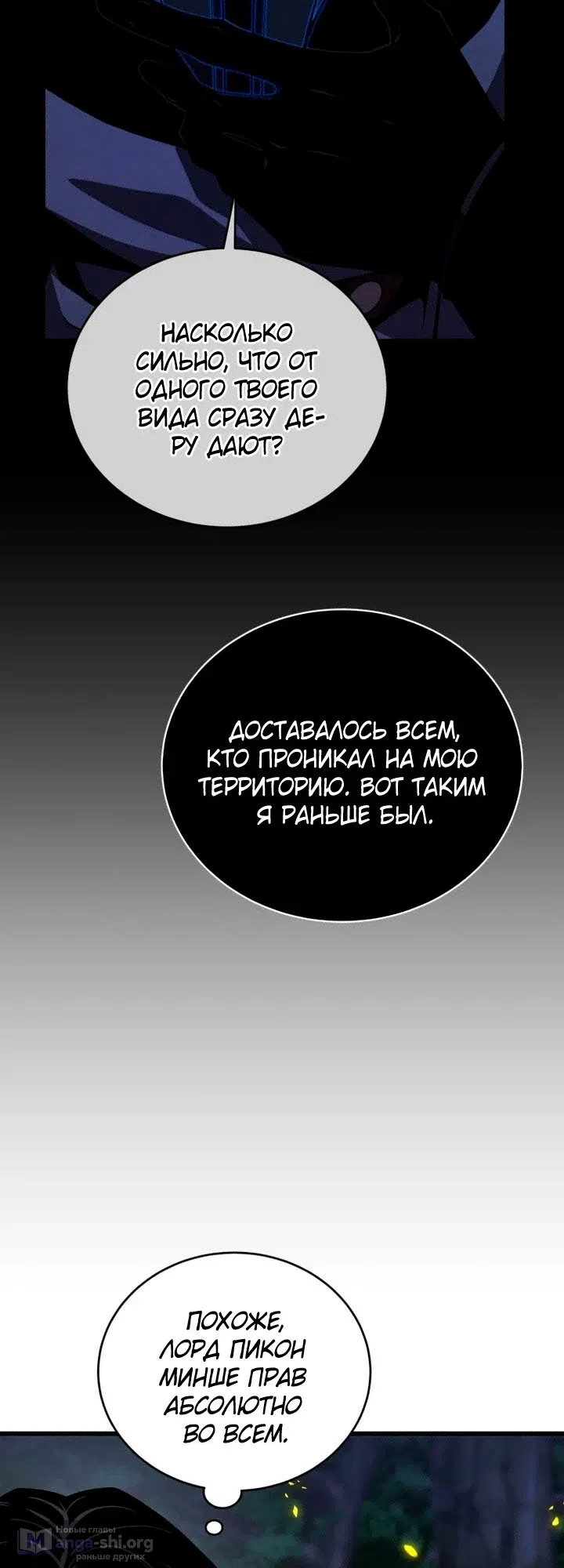 стр 39
