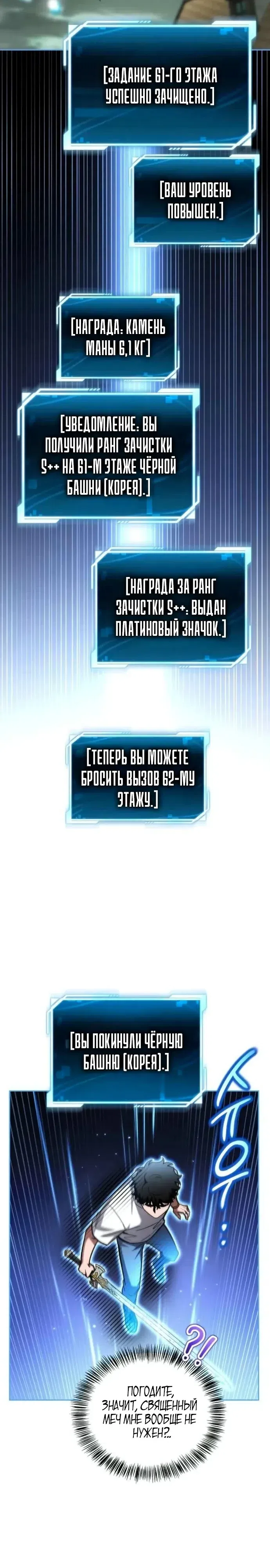 стр 39
