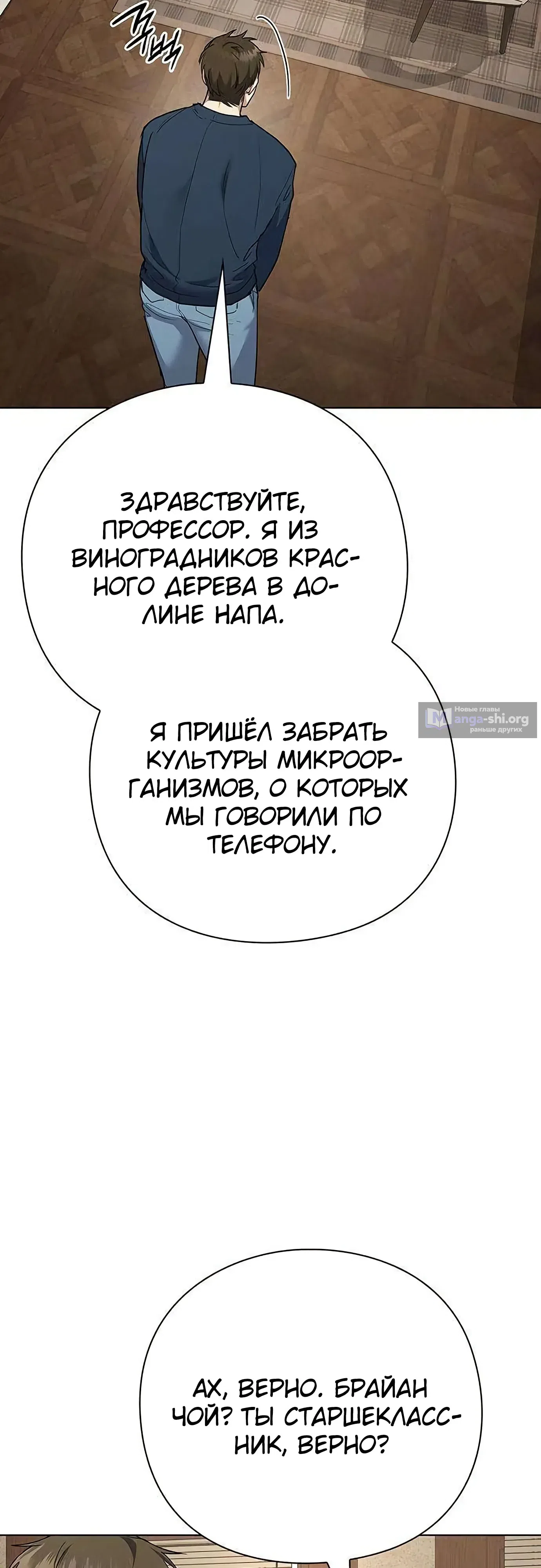 стр 39