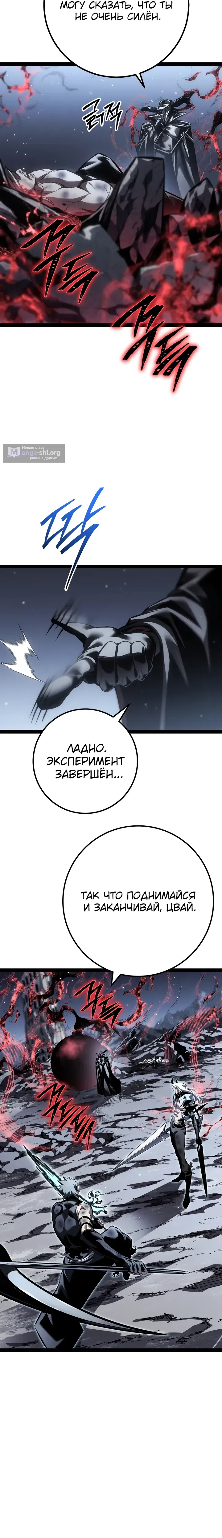 стр 39