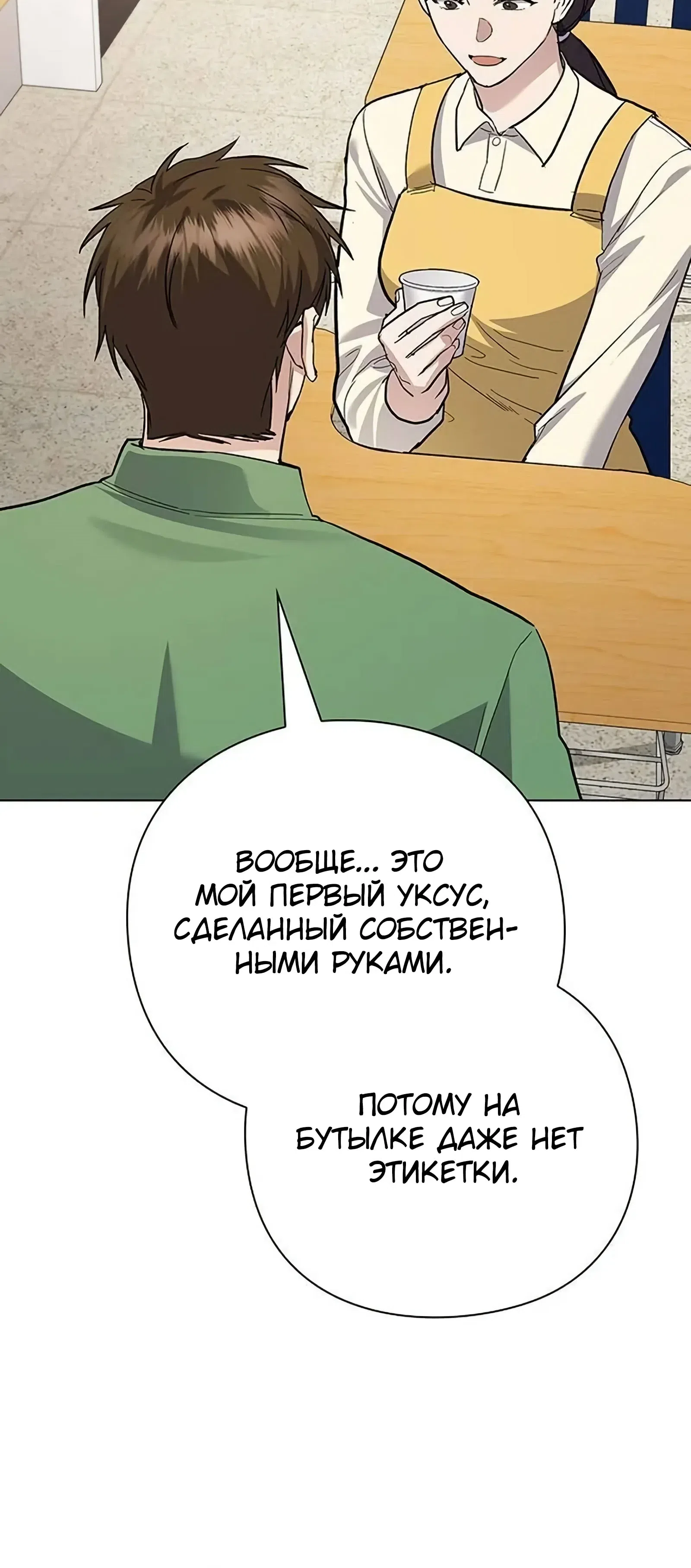 стр 39