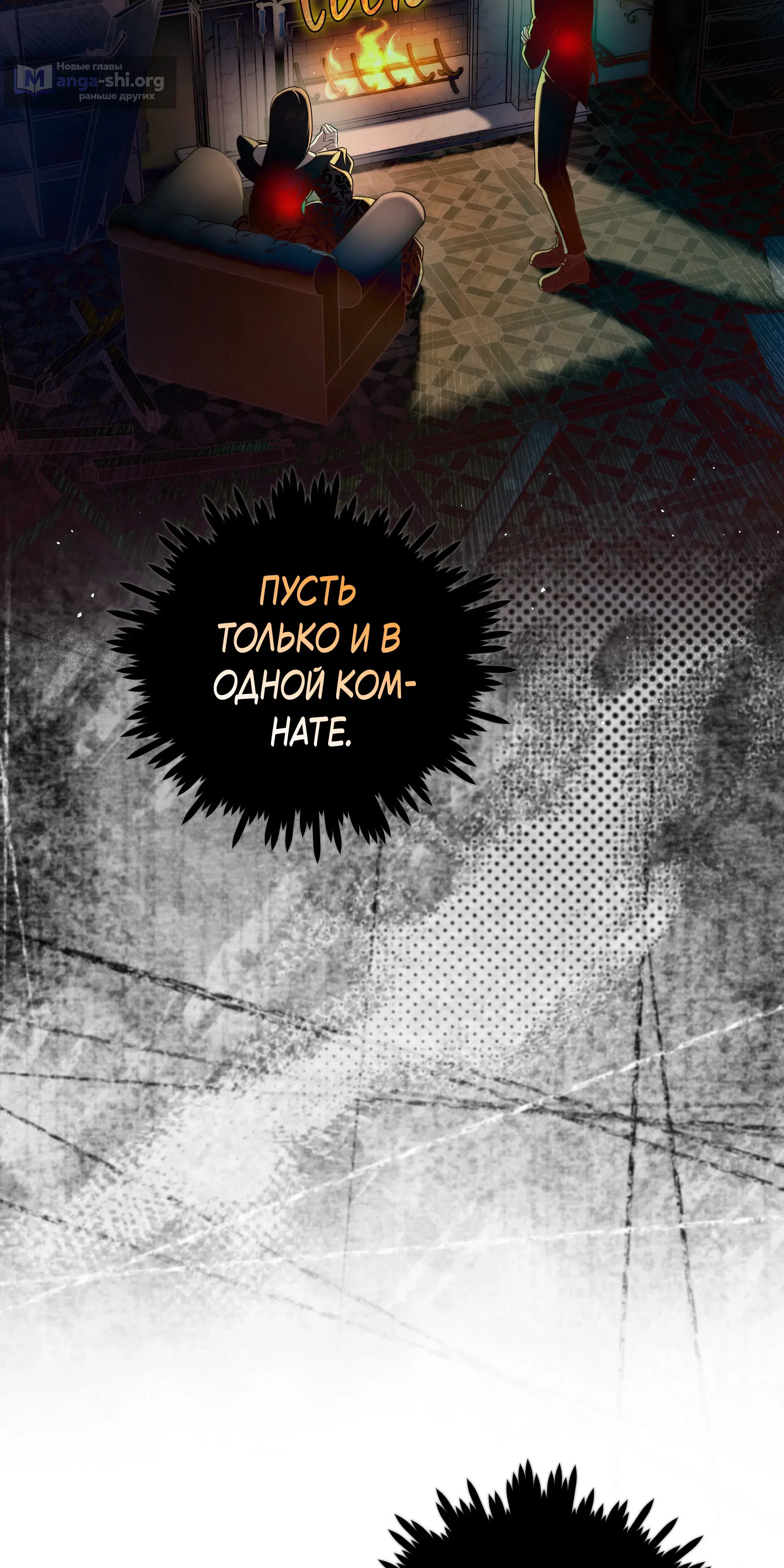 стр 39