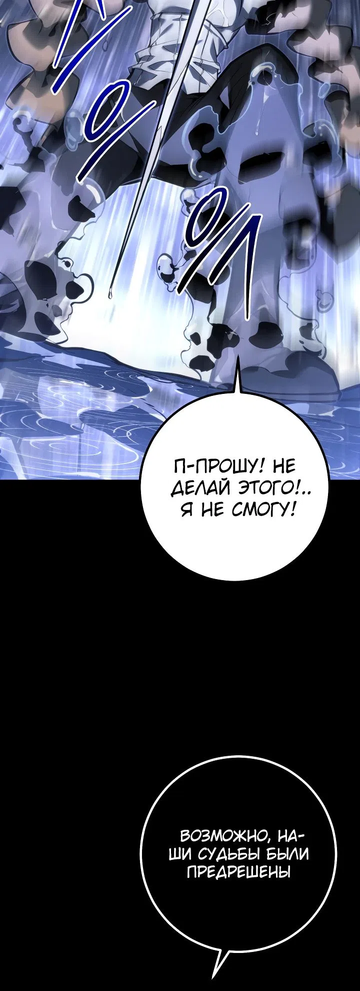 стр 39