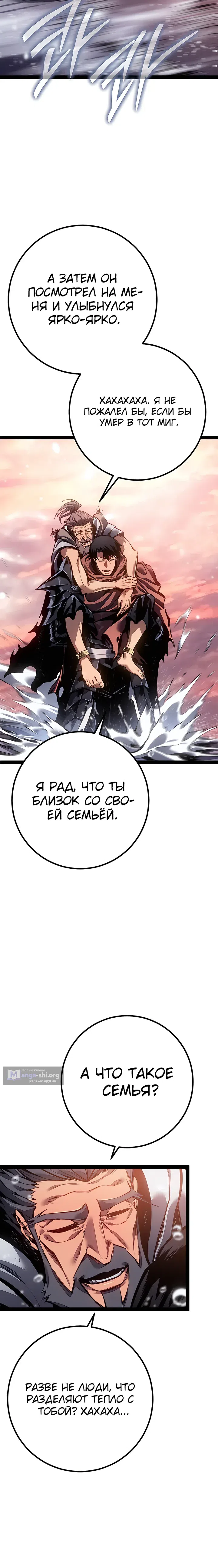 стр 39