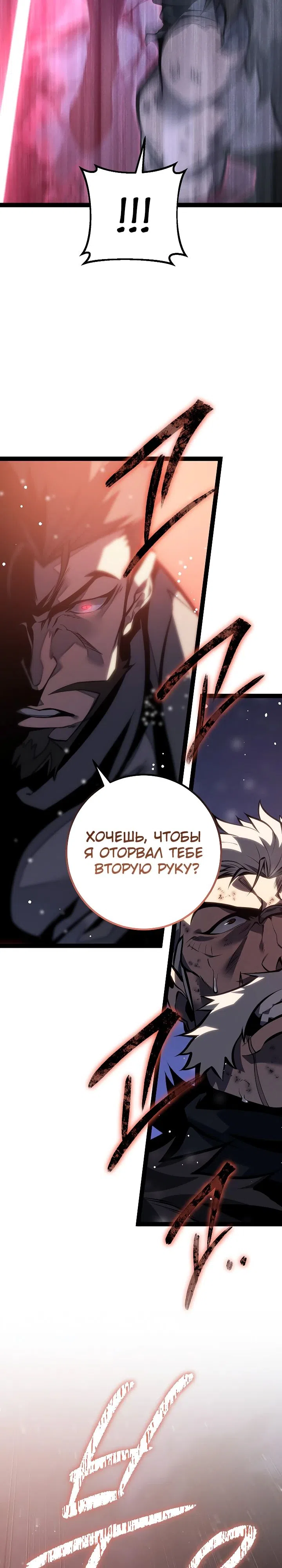 стр 39