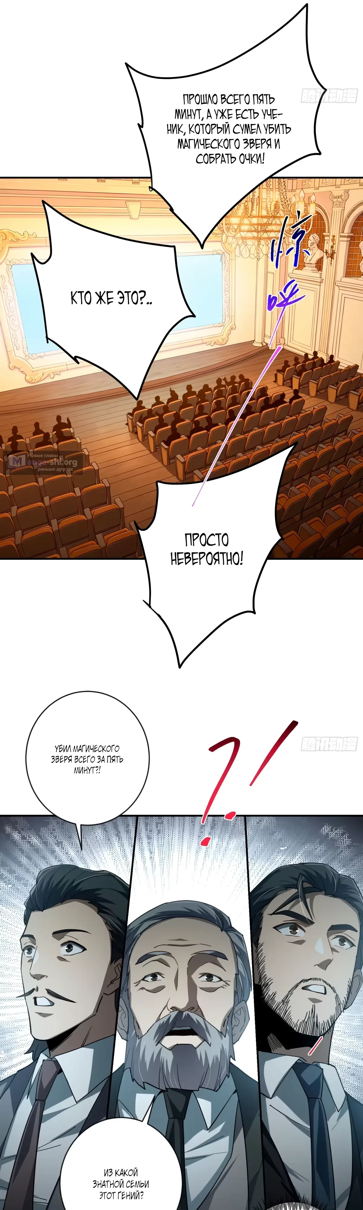 стр 39