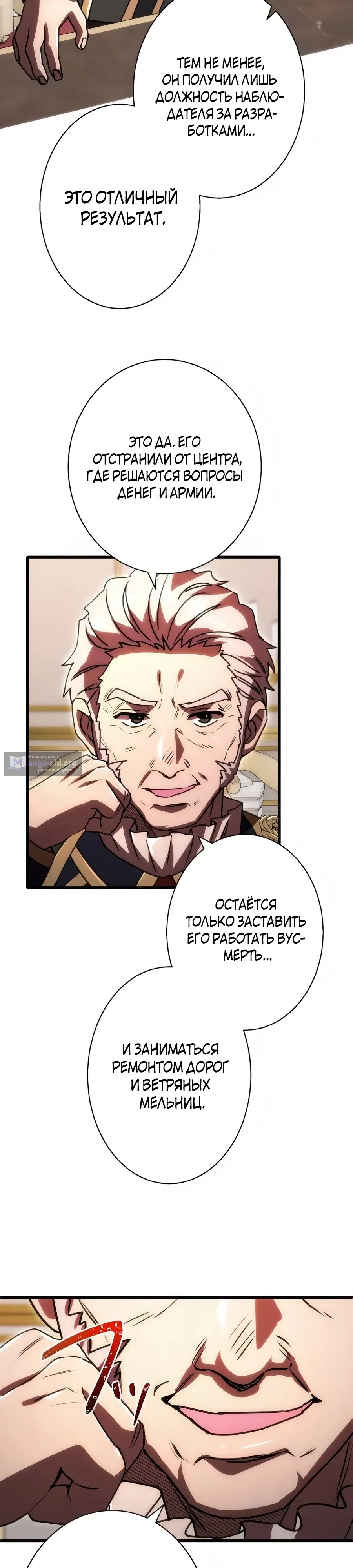 стр 39
