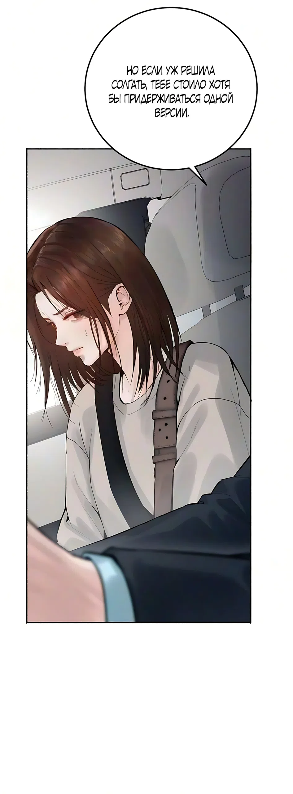 стр 39