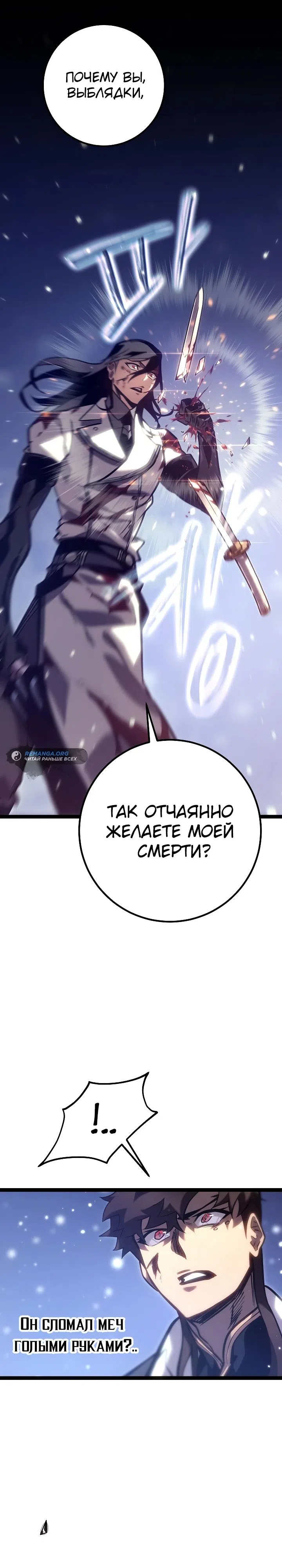 стр 39