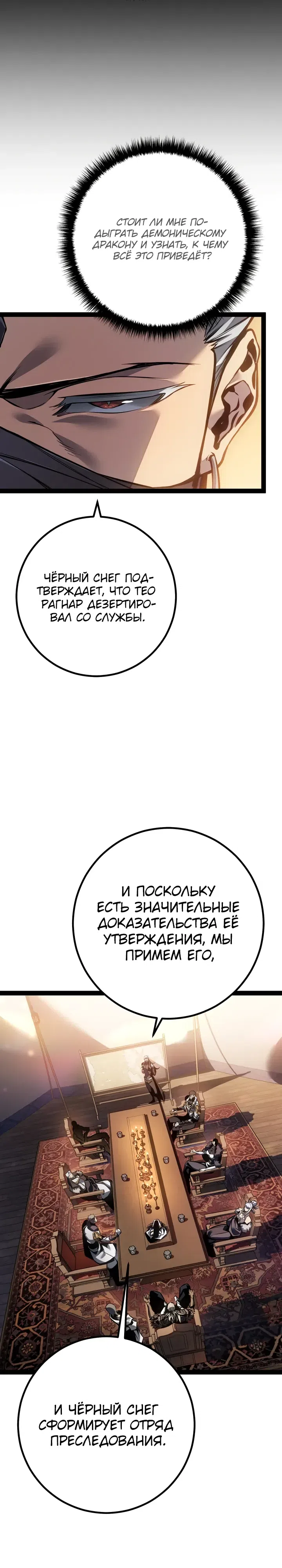 стр 39