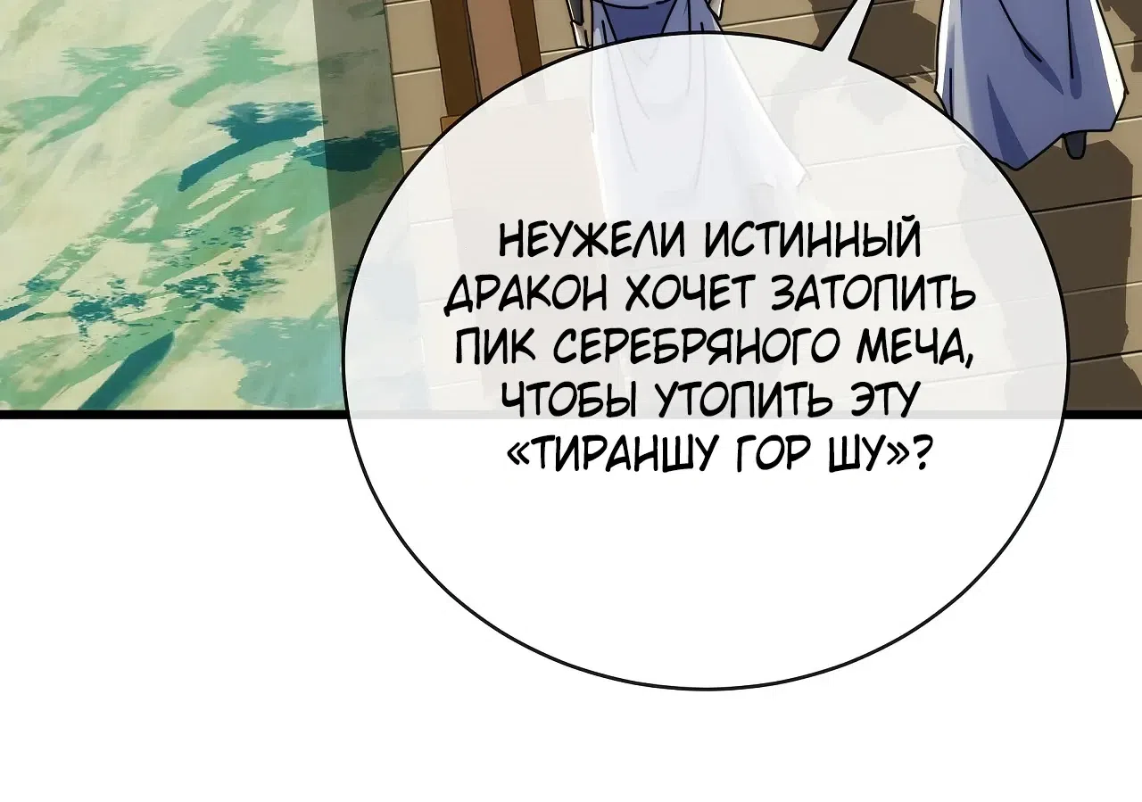 стр 40