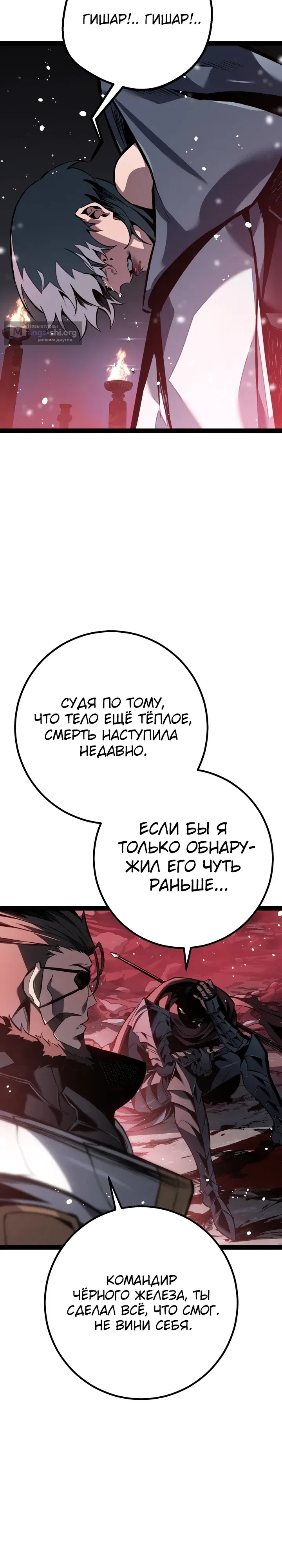 стр 40