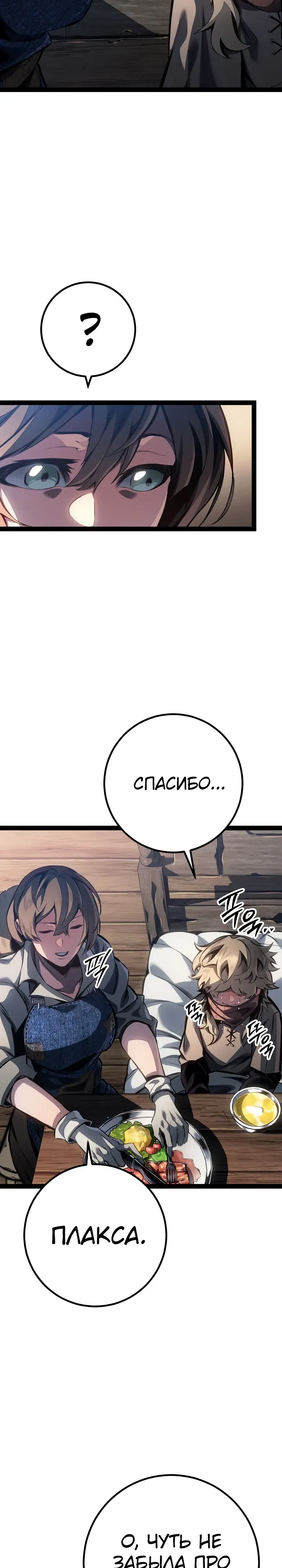 стр 40