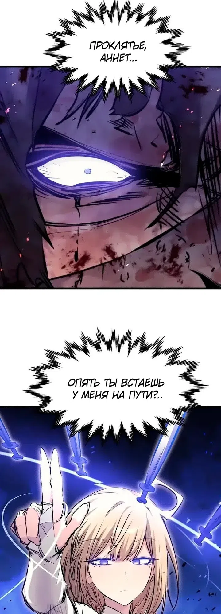 стр 40