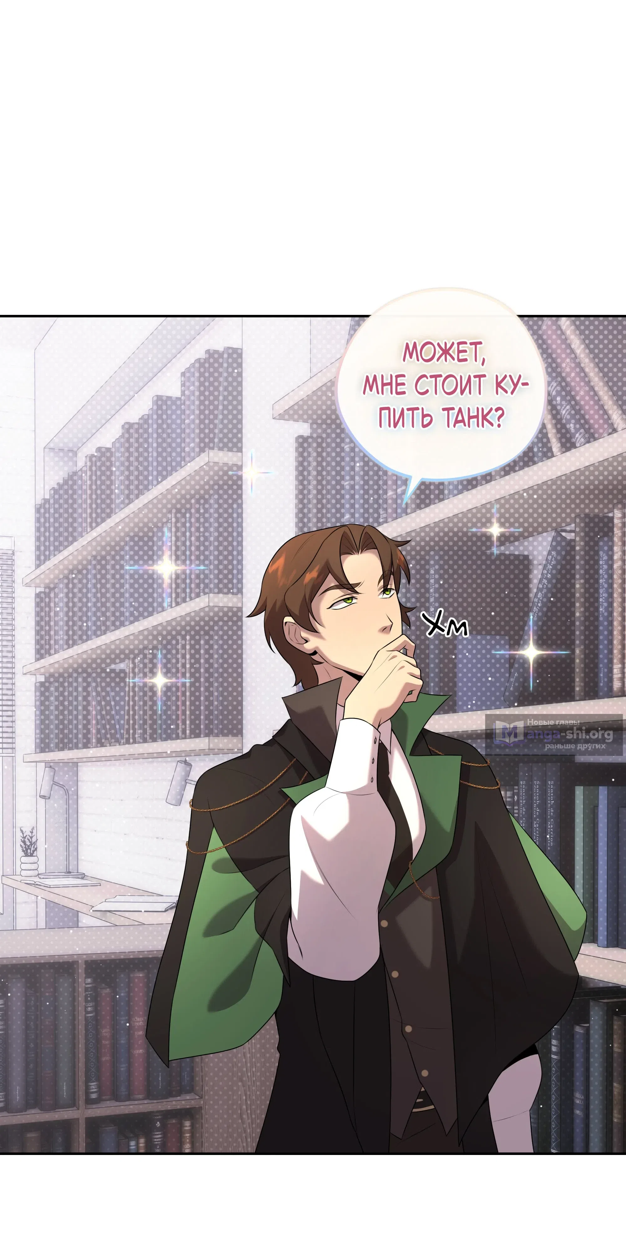 стр 40