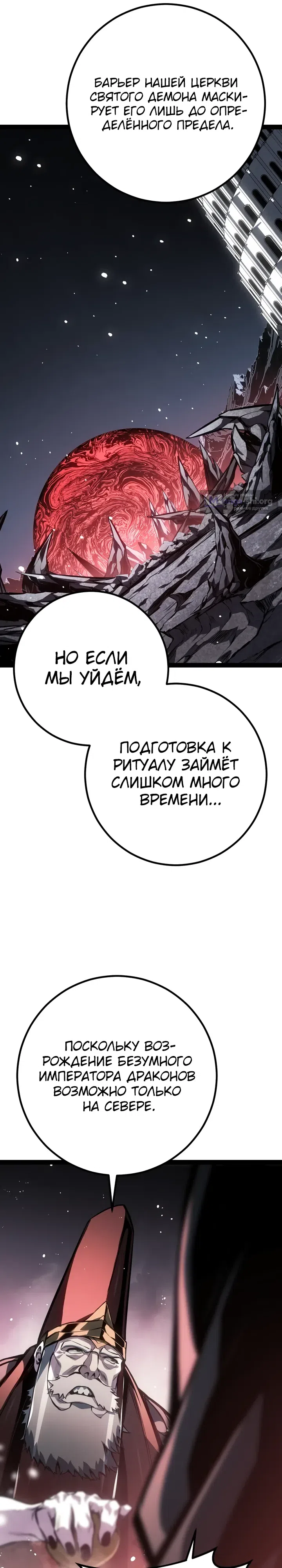 стр 40