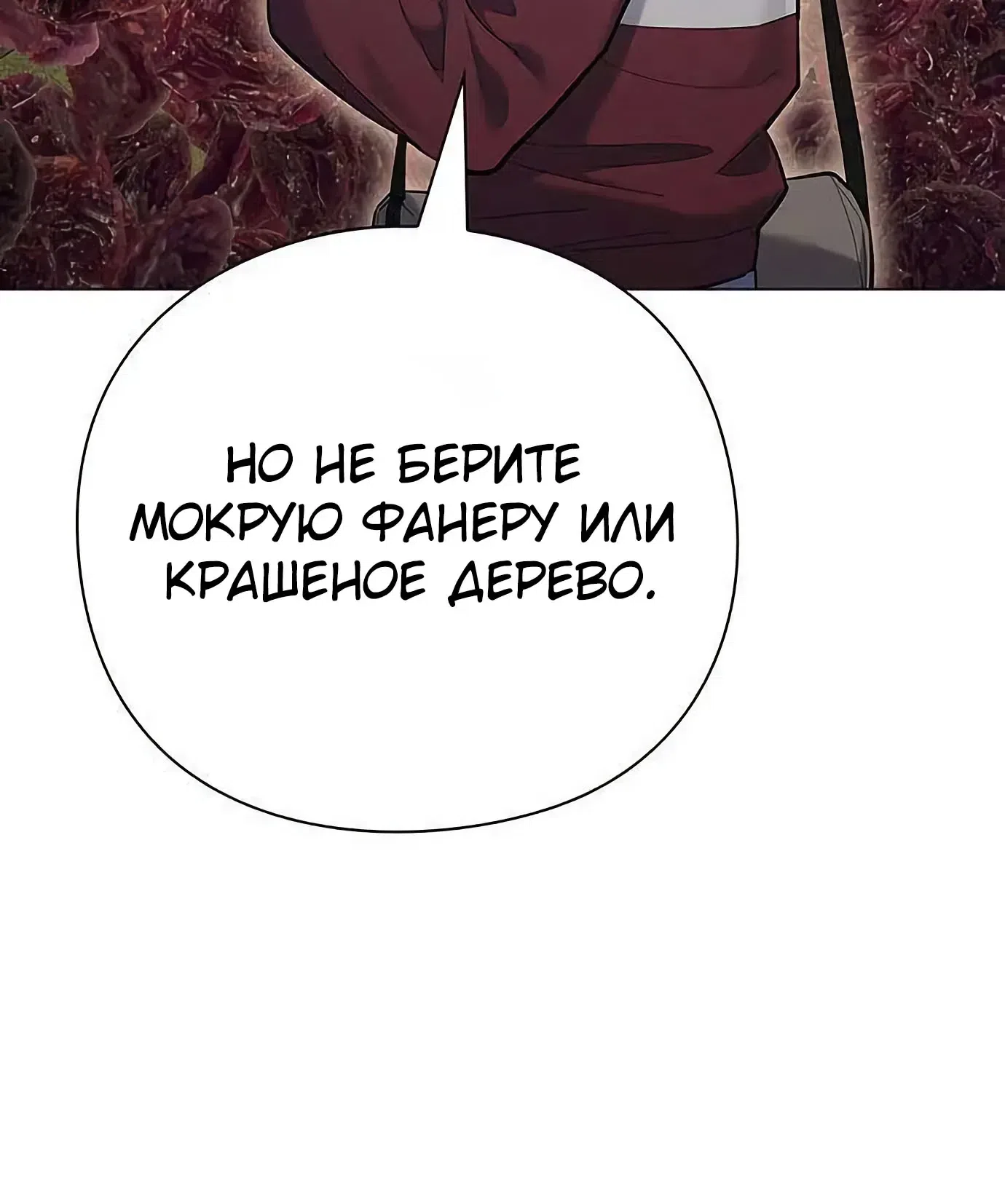 стр 40