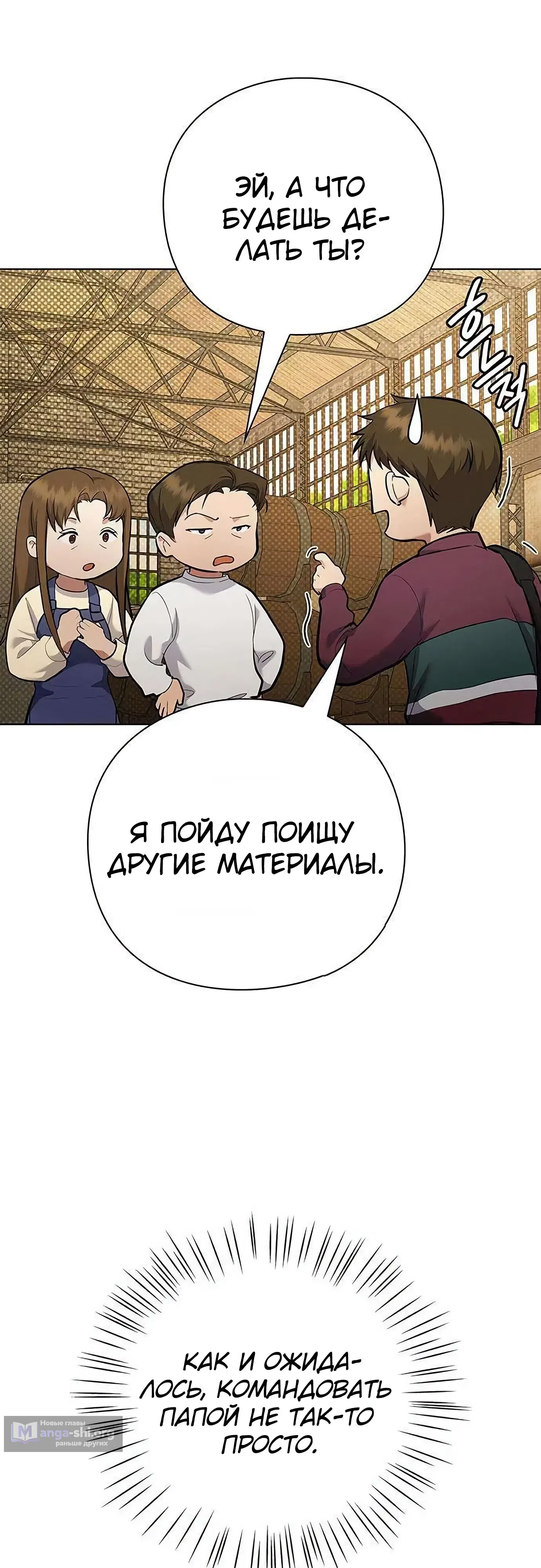 стр 41