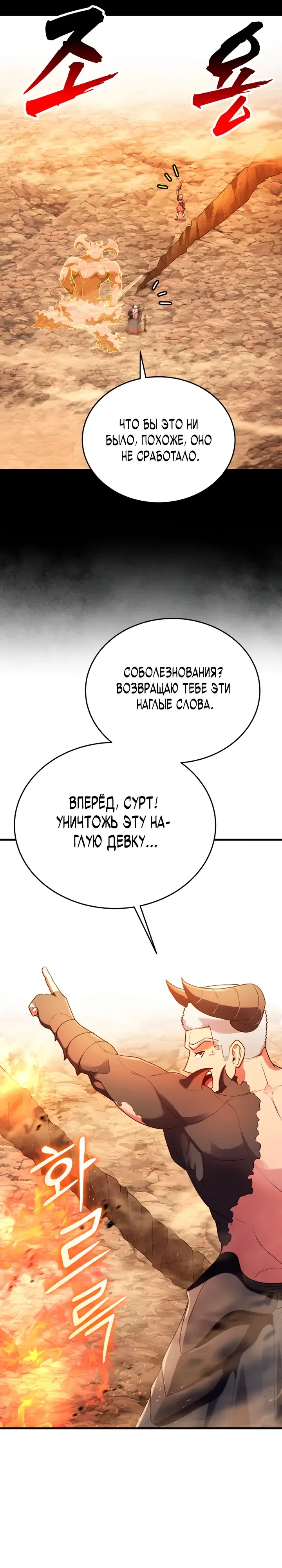 стр 41