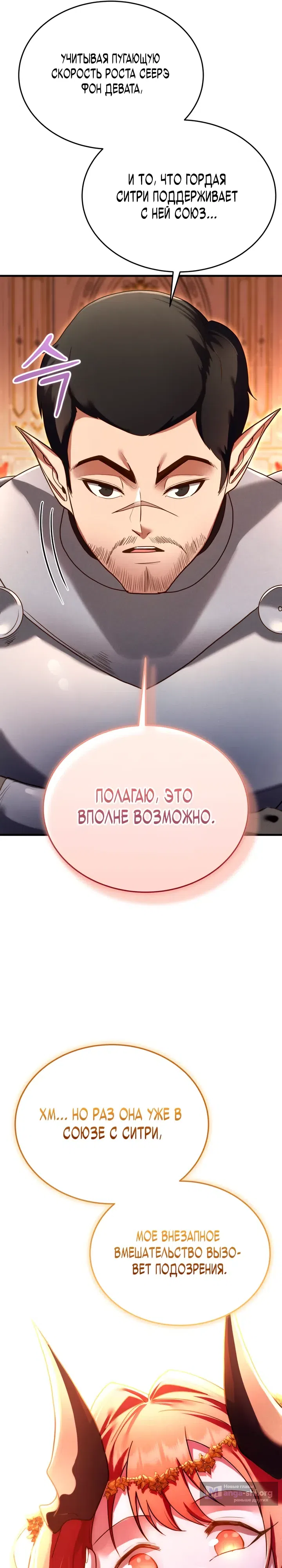 стр 41