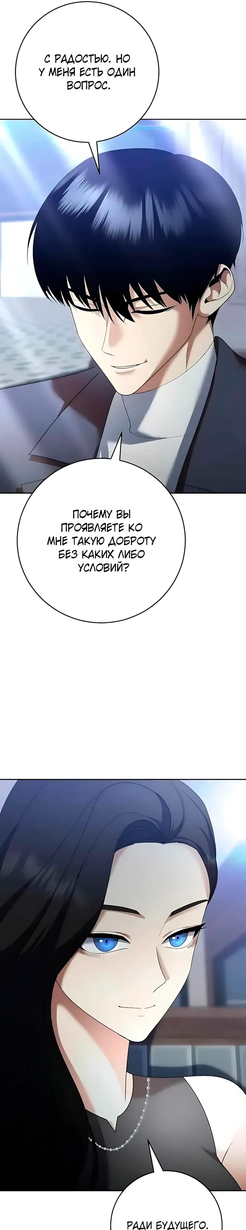 стр 41