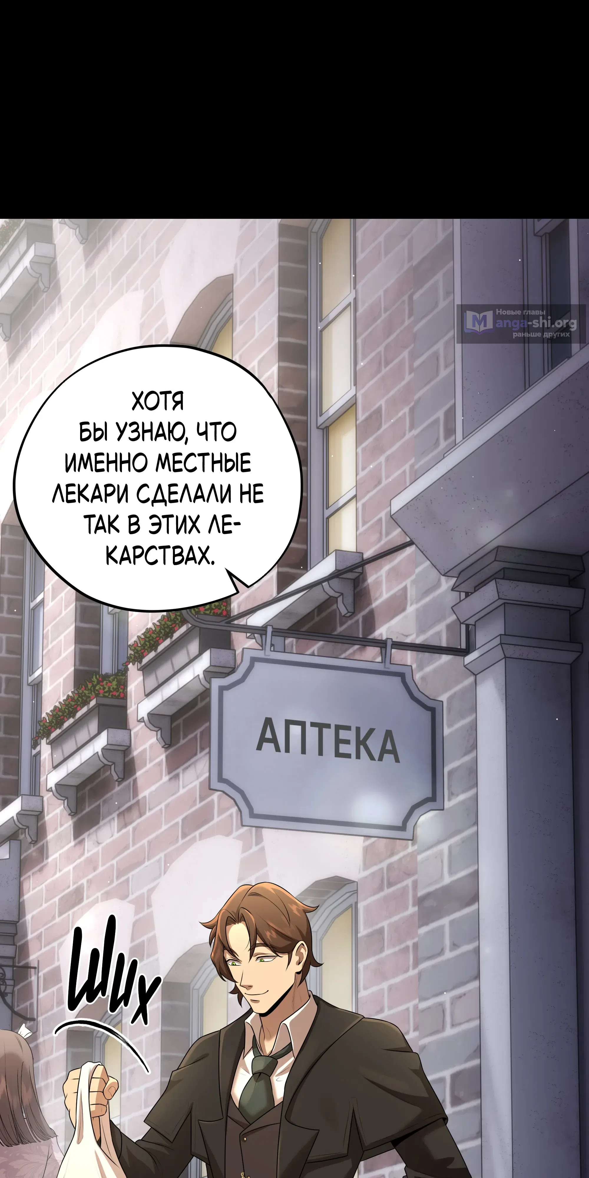 стр 41