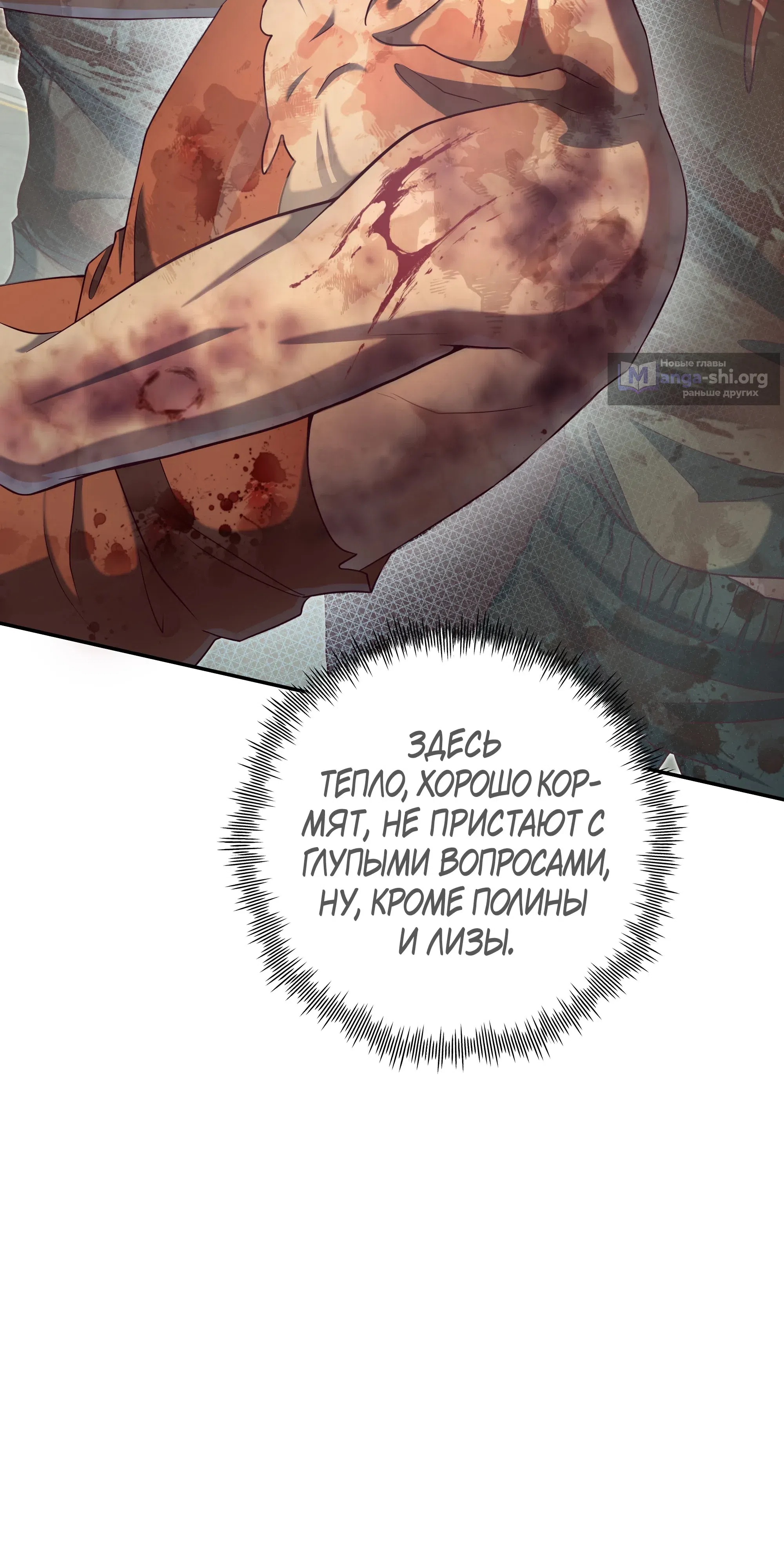 стр 41