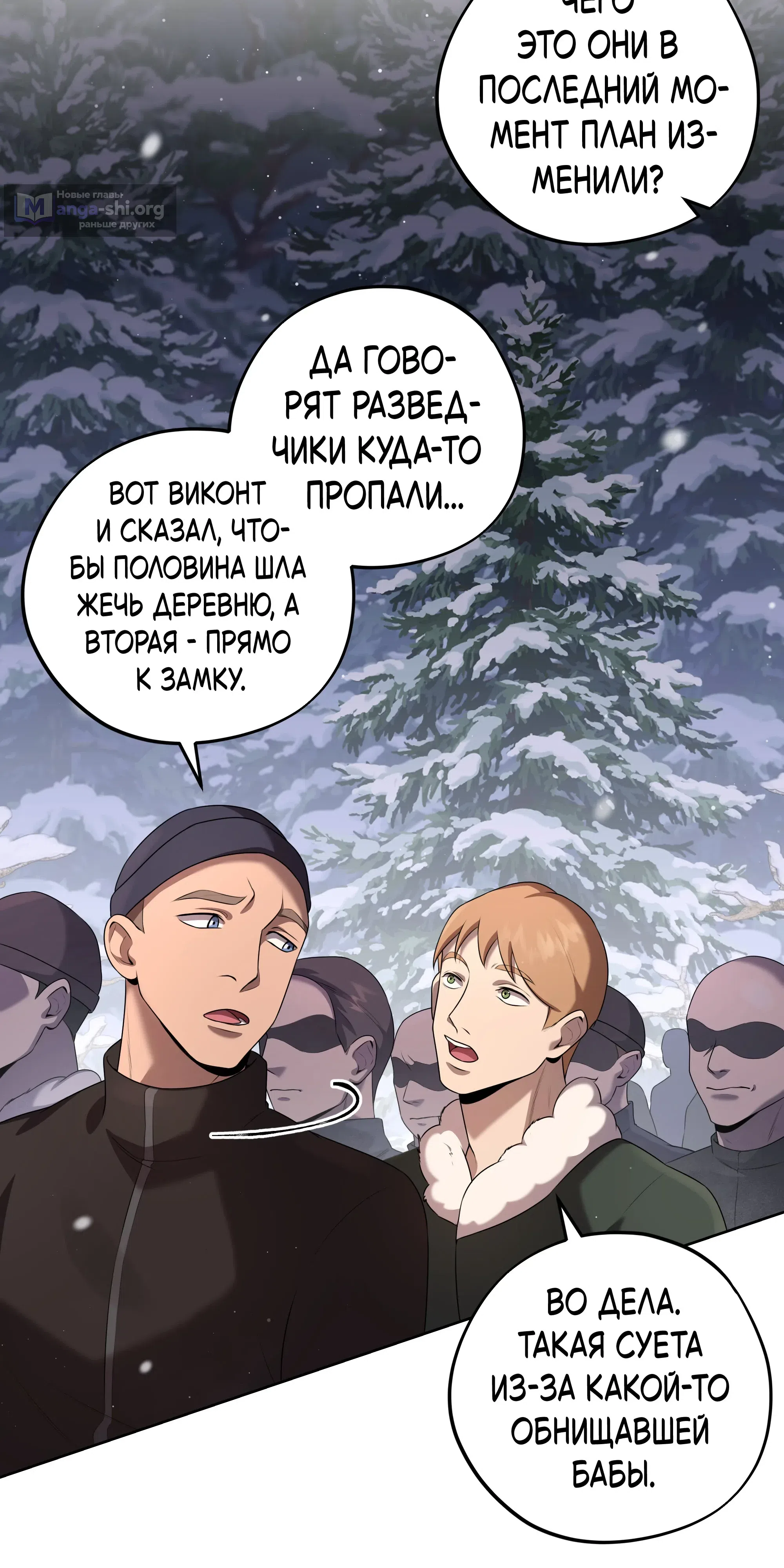 стр 41